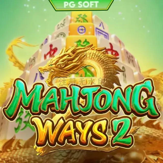 Aplikasi mahjongways2 Terbaru untuk Android dan iOS